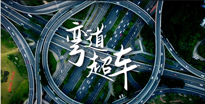 微三云-云平台5月份产品更新内容
