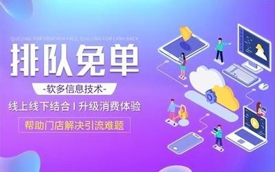 排队补贴2.0版本