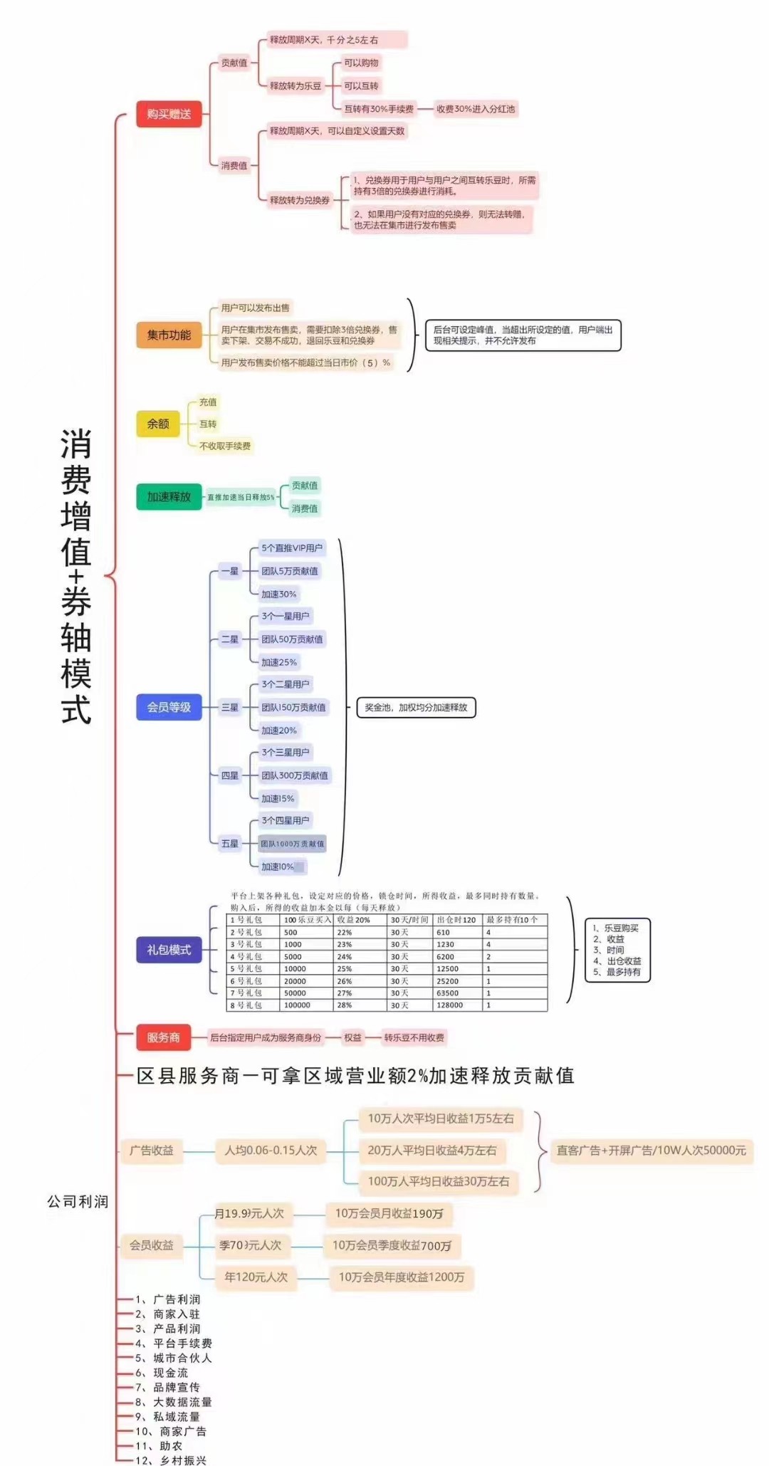 微信图片_20240428174508.jpg