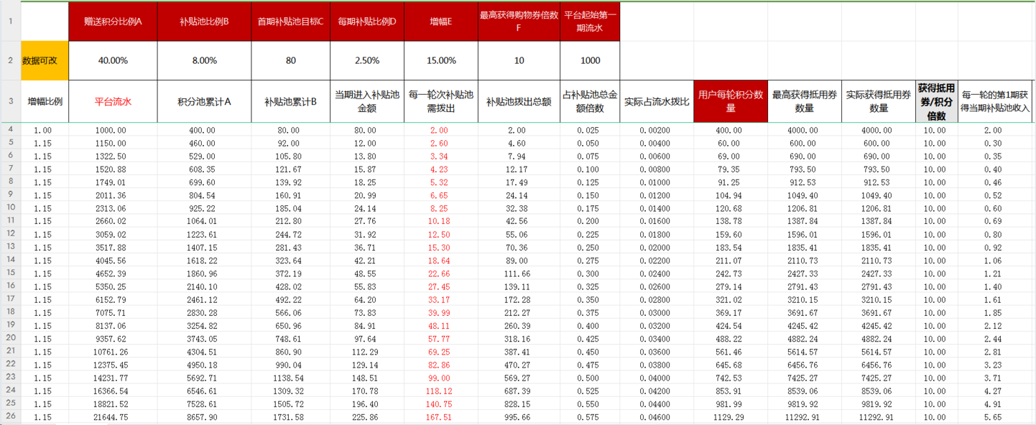微信图片_20250222165436.png