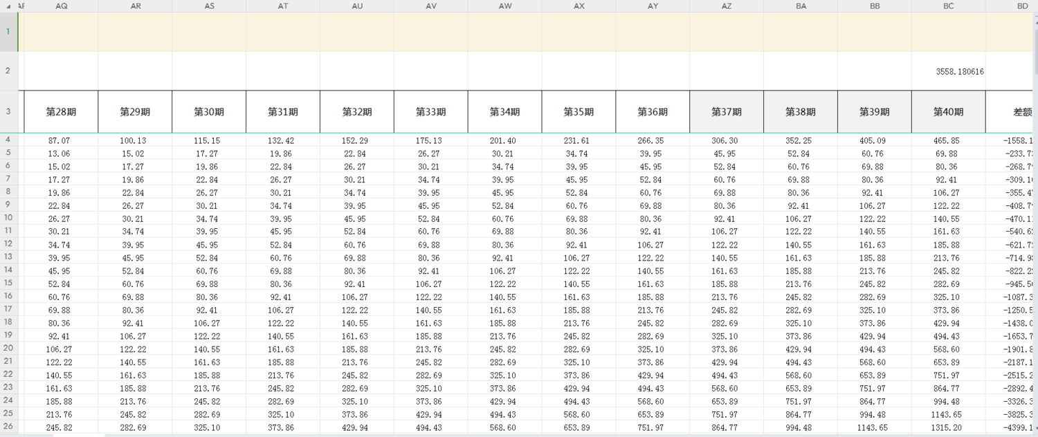 微信图片_20250222165515.png