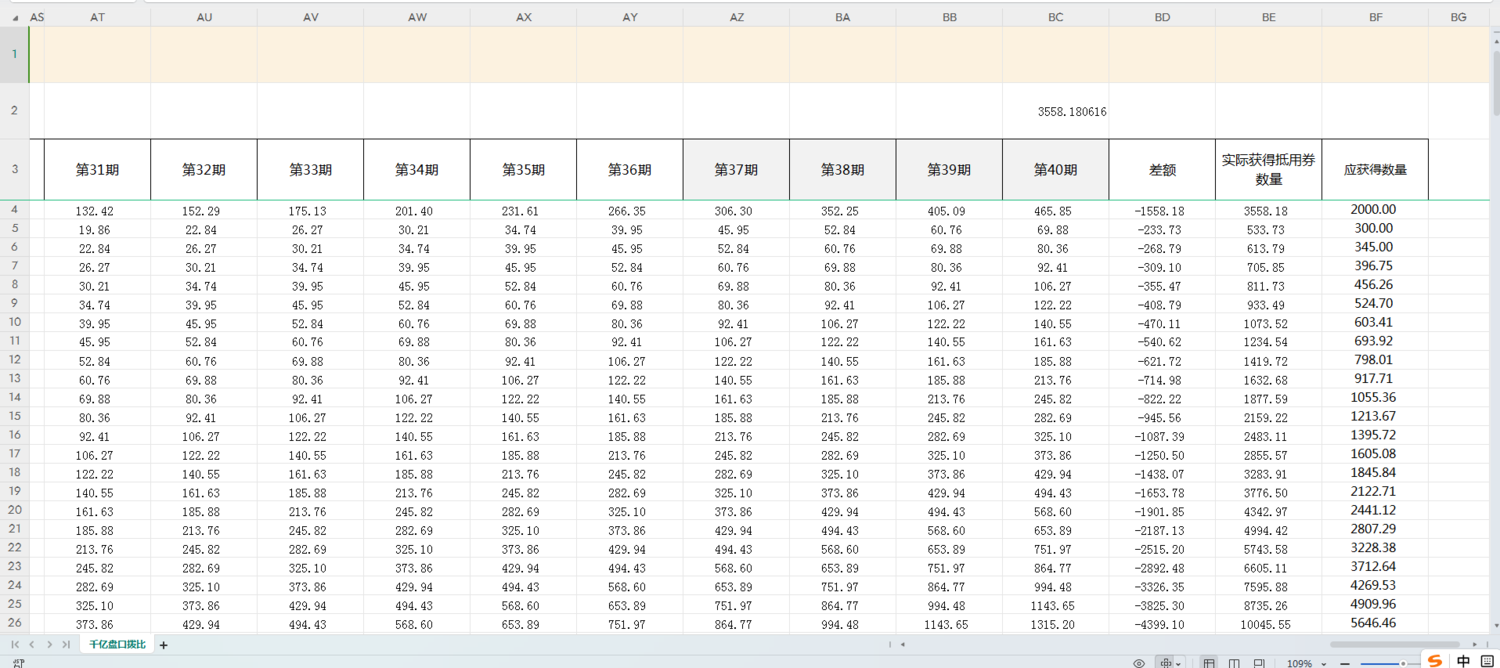 微信图片_20250222165522.png