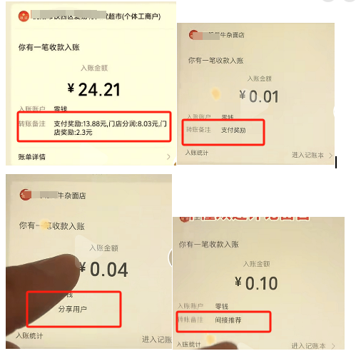 微信图片_20250317150431.png