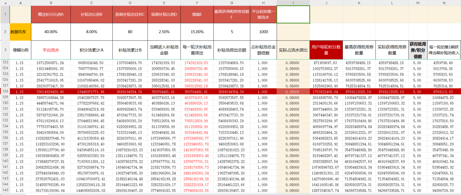 微信图片_20250222165508.png