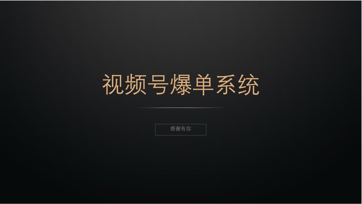 微信图片_20250328142529.png